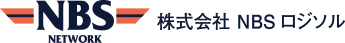 株式会社　NBSロジソル